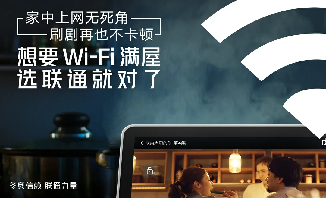 若羌县中国联通